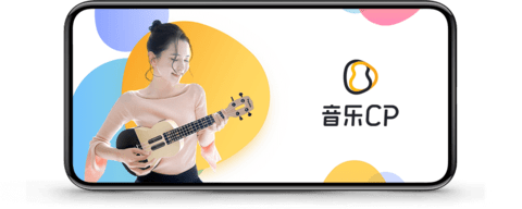 音乐CP破解版