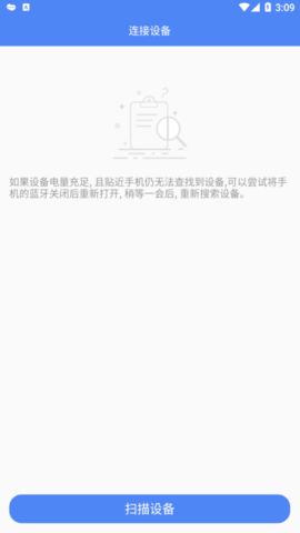 Veepoo Health(健康分析)app