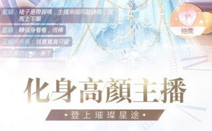 消失的轨迹官方版