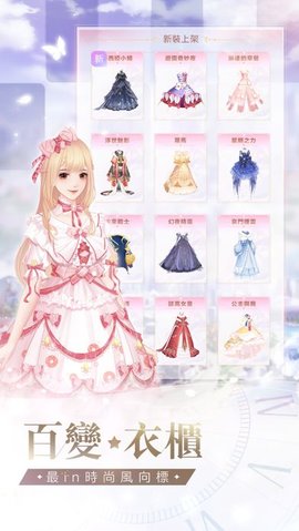 消失的轨迹官方版