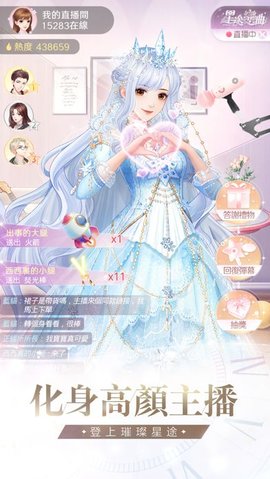 消失的轨迹官方版