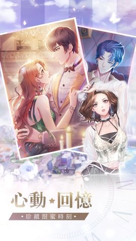 消失的轨迹官方版