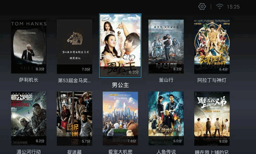 八戒电影网手机版