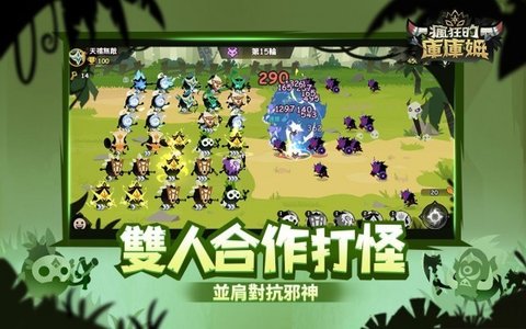 疯狂的库库姆破解版