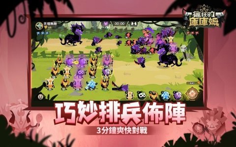 疯狂的库库姆破解版