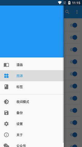 Cimoc(免费漫画)app