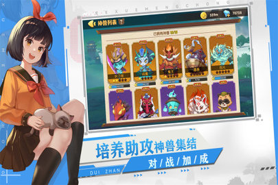 狗狗呼叫喵星正式版
