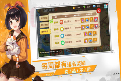 狗狗呼叫喵星正式版