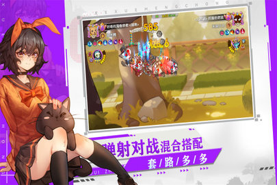 狗狗呼叫喵星正式版