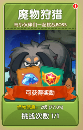 狗狗呼叫喵星官方版
