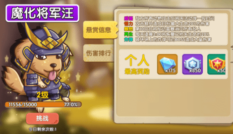 狗狗呼叫喵星官方版