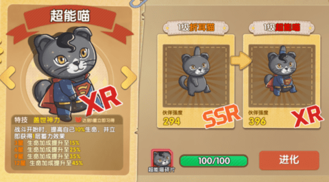 狗狗呼叫喵星官方版