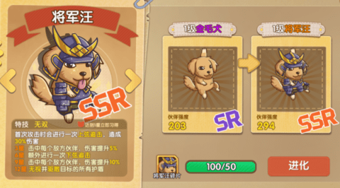 狗狗呼叫喵星官方版