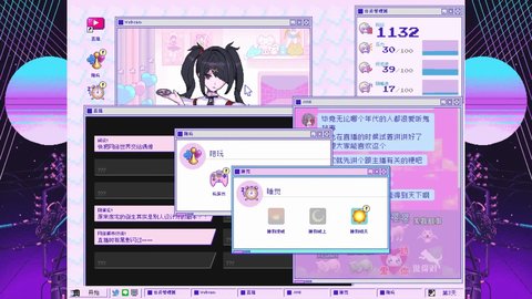 主播女孩重度依赖免费版