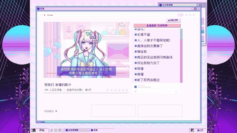 主播女孩重度依赖免费版