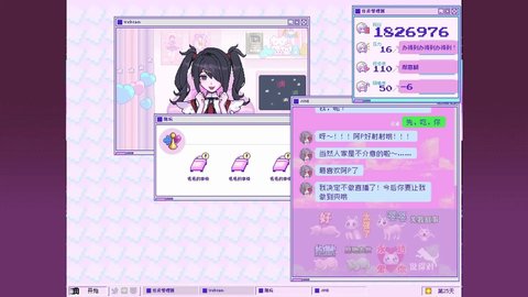 主播女孩重度依赖免费版