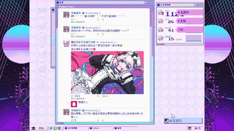 主播女孩重度依赖免费版