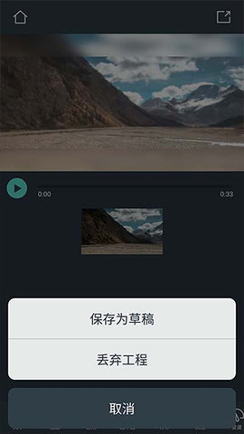 万兴喵影app(喵影工厂)