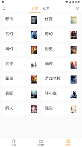 小书免费换源无广告版