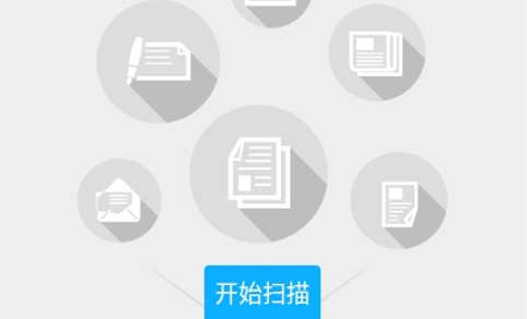 TapScanner Premium汉化版