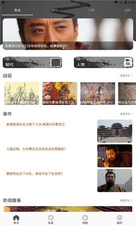 学有所教官方版