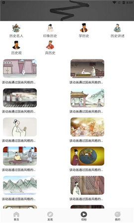 学有所教官方版
