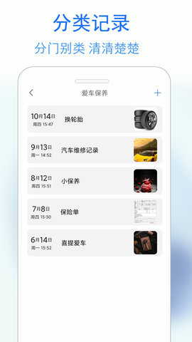 蓝鹤私密日记安卓版
