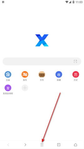 X浏览器(XBrowser)app