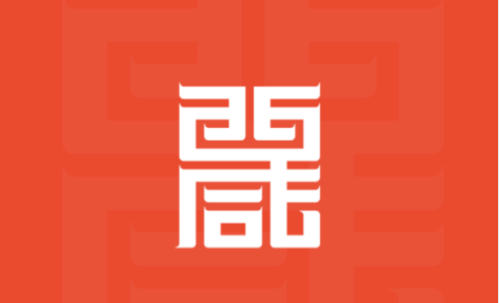 西咸e充最新版
