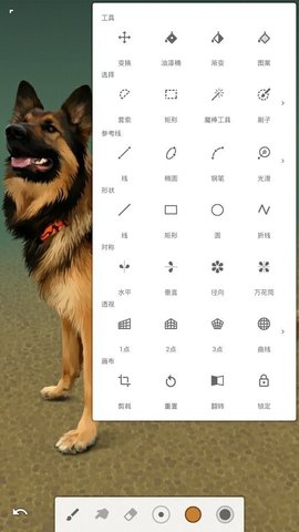 Infinite Painter直装专业版