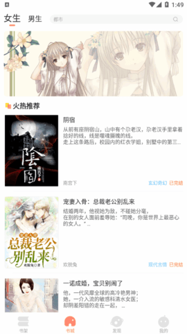 沐沐悦读小说永久免费版