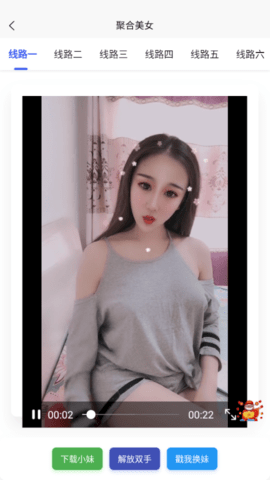 超强视频解析下载app
