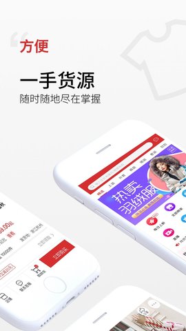 云衣库APP