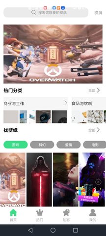 最美画报主题壁纸2022最新版