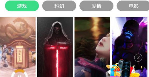 最美画报主题壁纸2022最新版