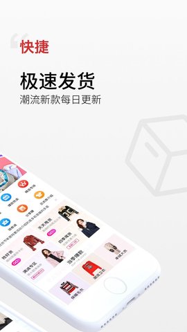 云衣库APP