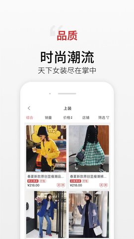 云衣库APP