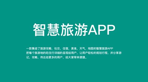 约你游手机版