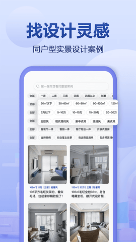 住小帮旧版去升级版