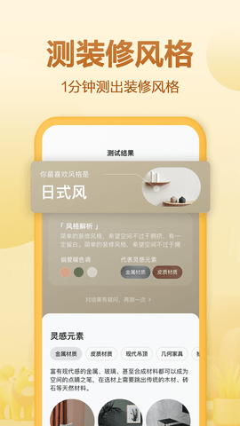 住小帮旧版去升级版