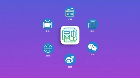 郑铁融媒官方版