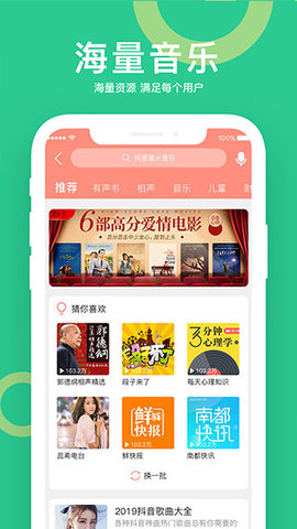 小云助手智能导航软件