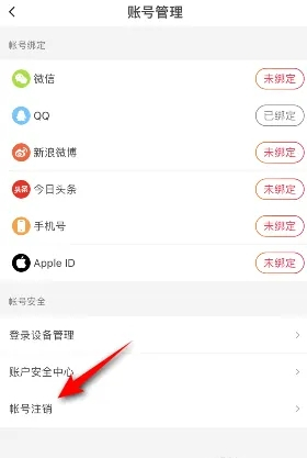 抖音火山版无限火苗版