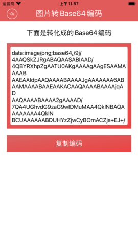 好用小木盒工具箱App