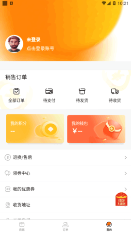 轻快生活网上商城App