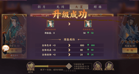 莽荒纪纪宁传奇正式版