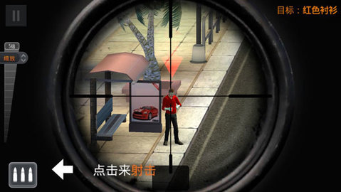 狙击行动代号猎鹰无限金币钻石模式