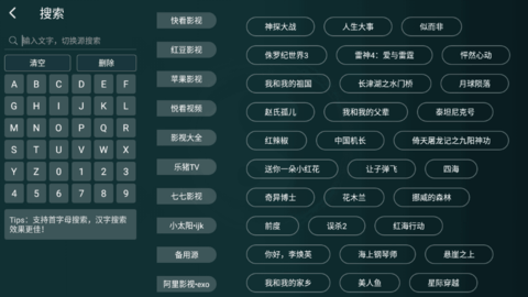 太极影视TV太极阳版App