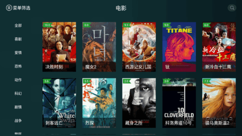 太极影视TV太极阳版App