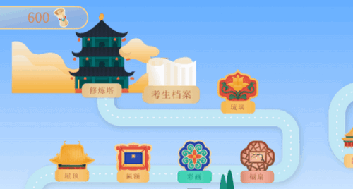 紫禁城365苹果版